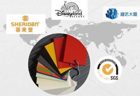 行业各项检测认证、看得见的质量保证 行业各项检测认证、看得见的质量保证